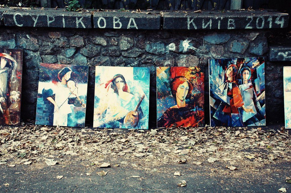 Алея художників