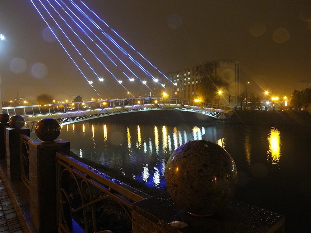 Вечерний Харьков.