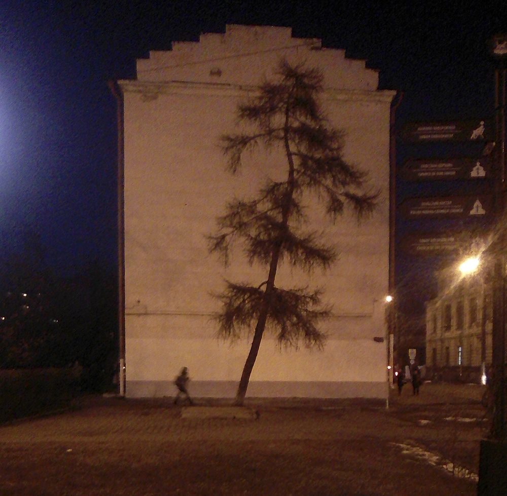 Одиночество.