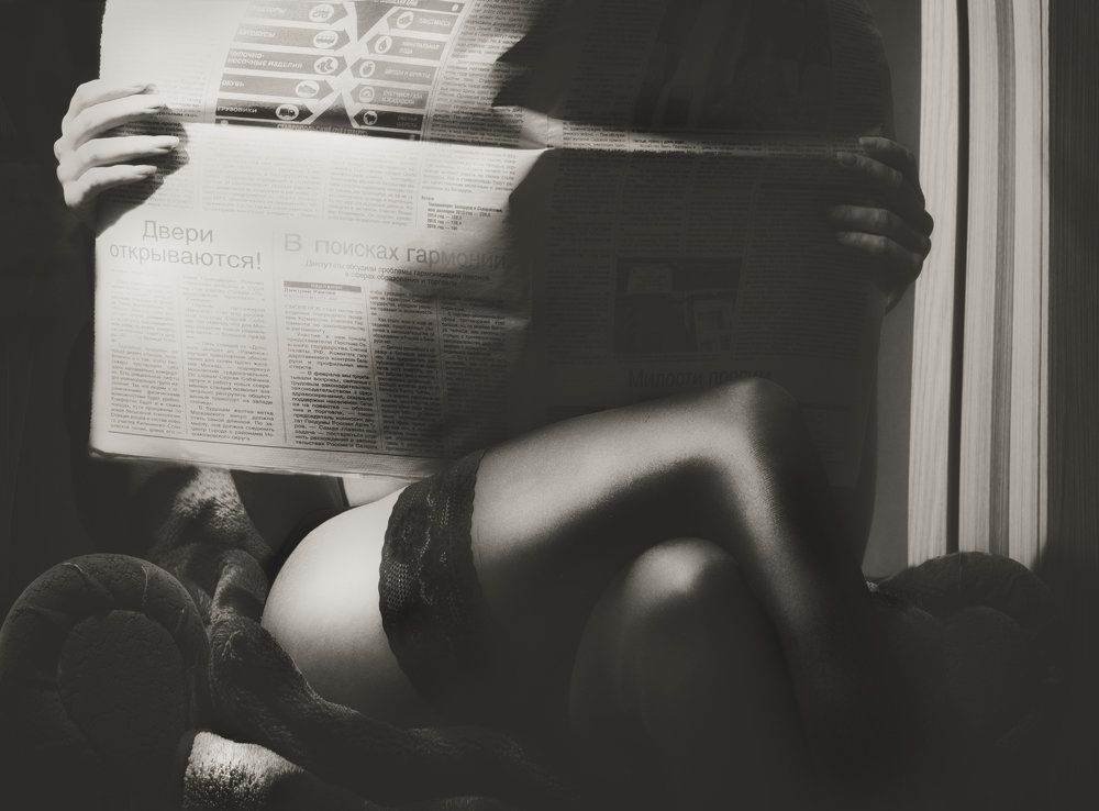 В поисках гармонии