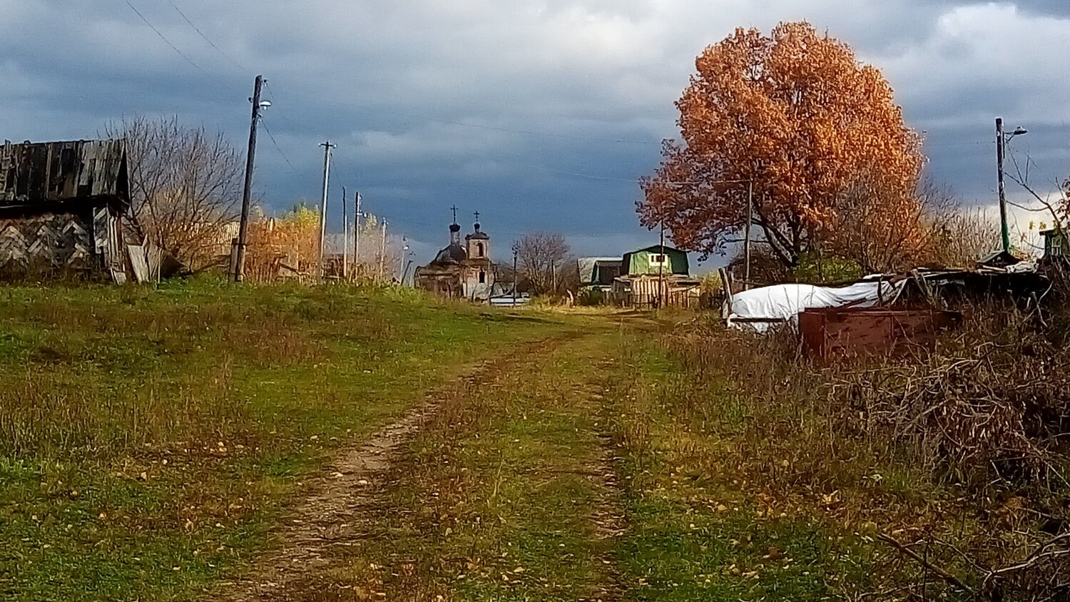 Деревня