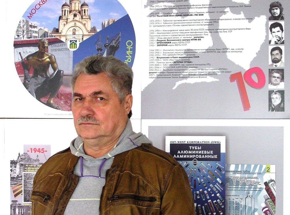 Юбилейная персональная выставка