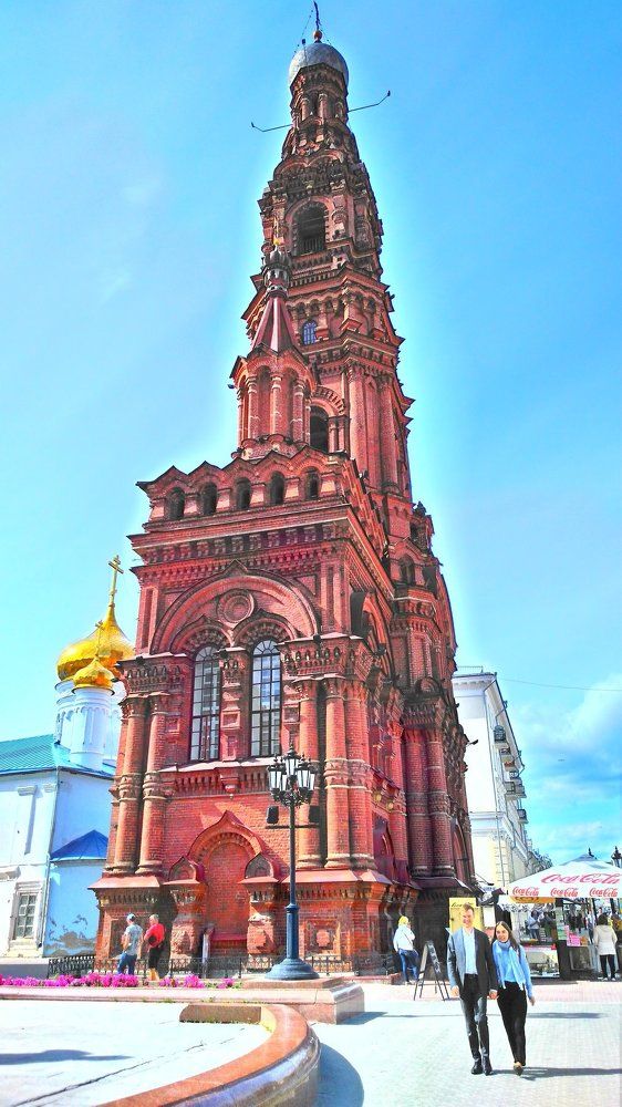 Казань