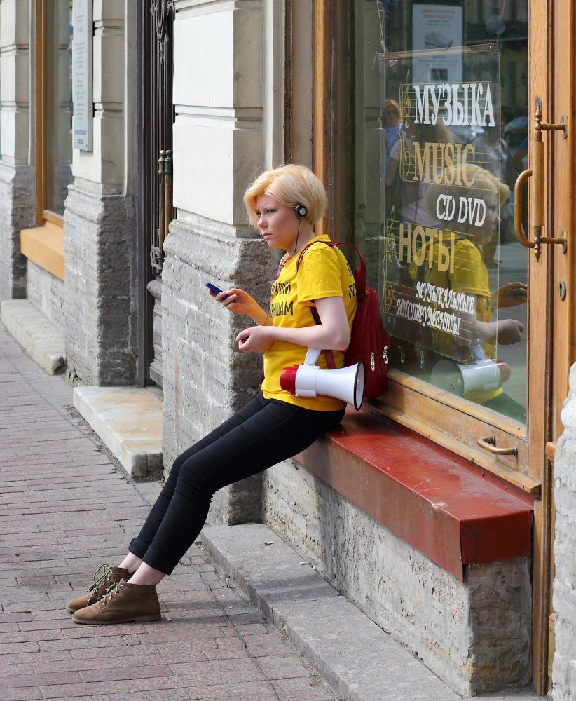Передышка