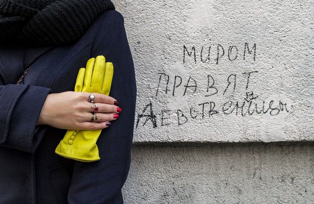 Философия улицы