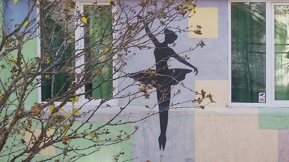 Танцовщица.