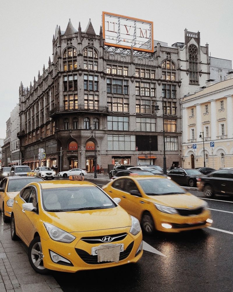 TSUM Department Store