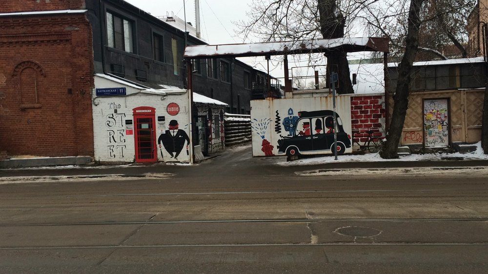 Английская нотка в Москве...