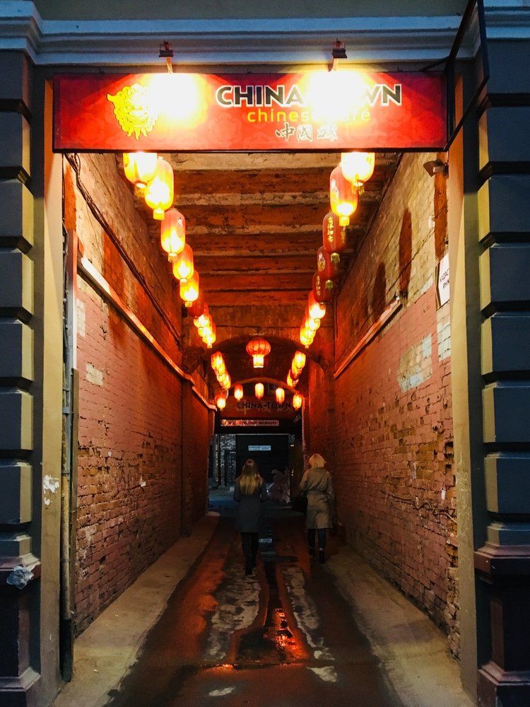 Китайский путь