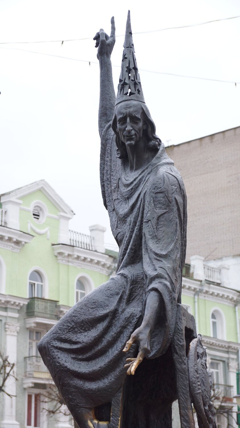 Звездочет