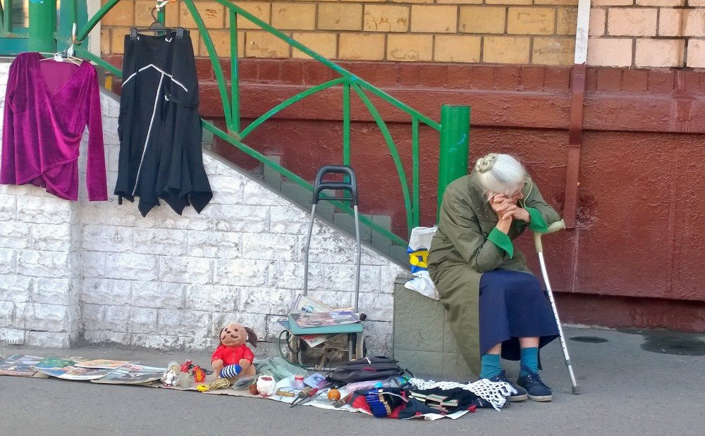 Грусть
