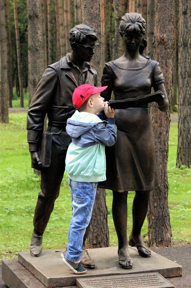 Любопытство