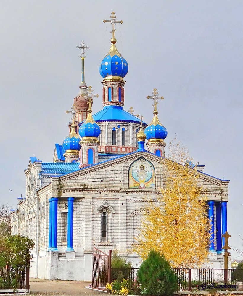 Церковь