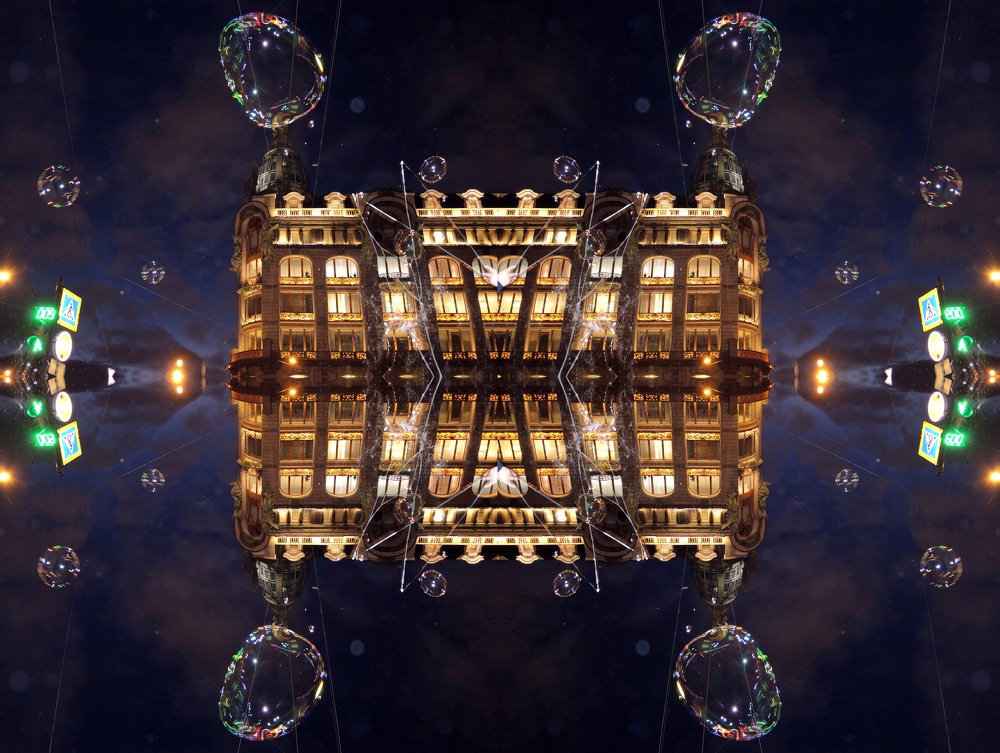 Часть Дома Зингера сквозь шоу Мыльных пузырей. Санкт-Петербург. Серия-Отражение