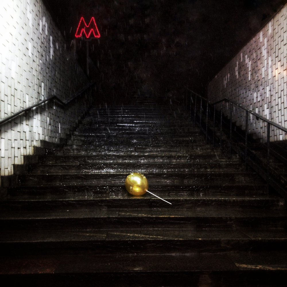 Праздник прошёл