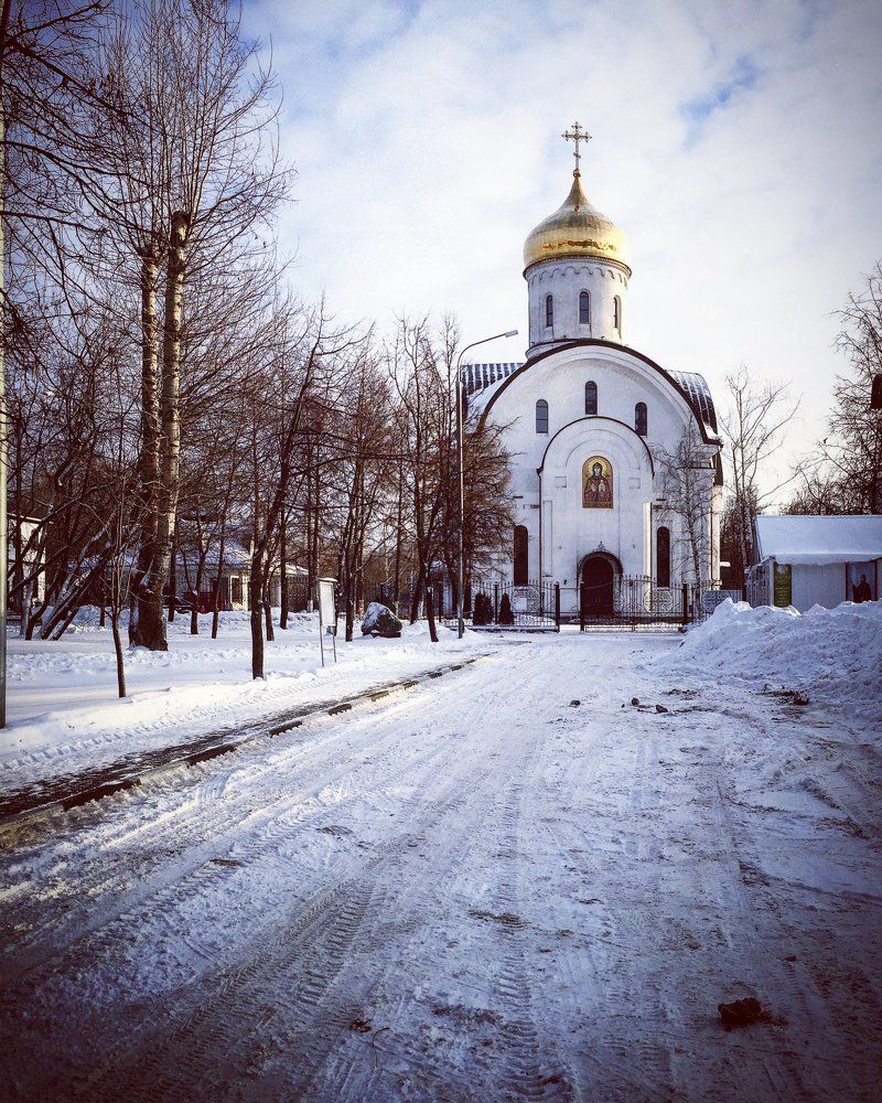 Церковь
