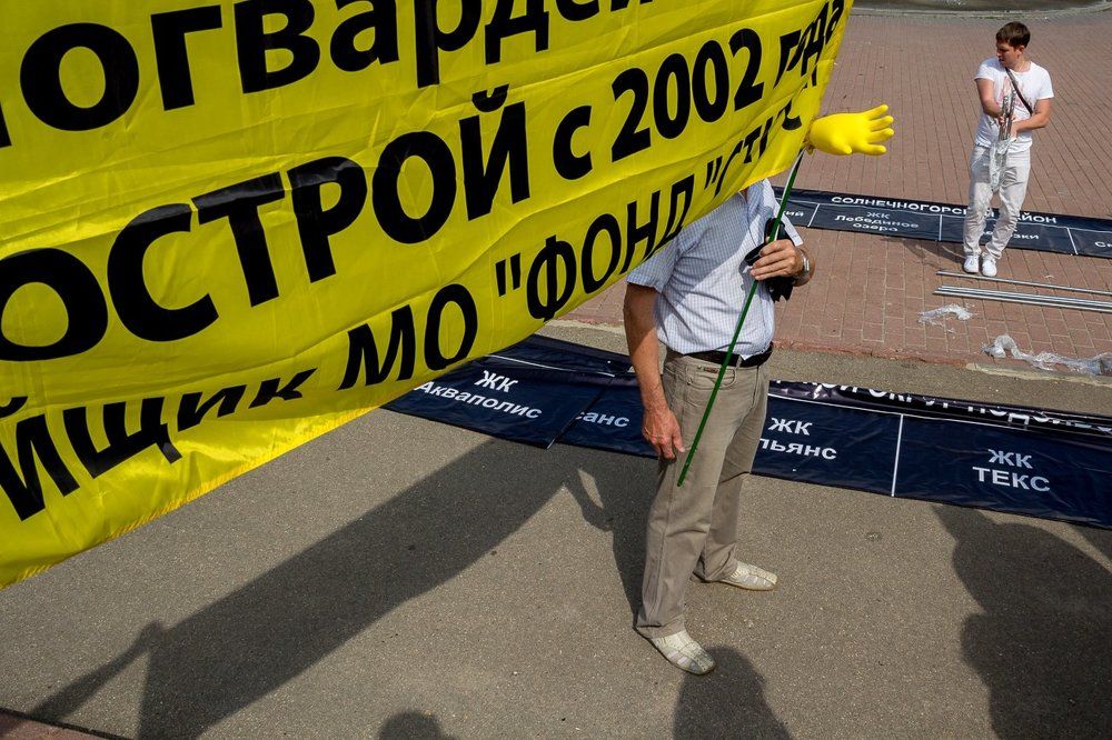 Доля обманутых