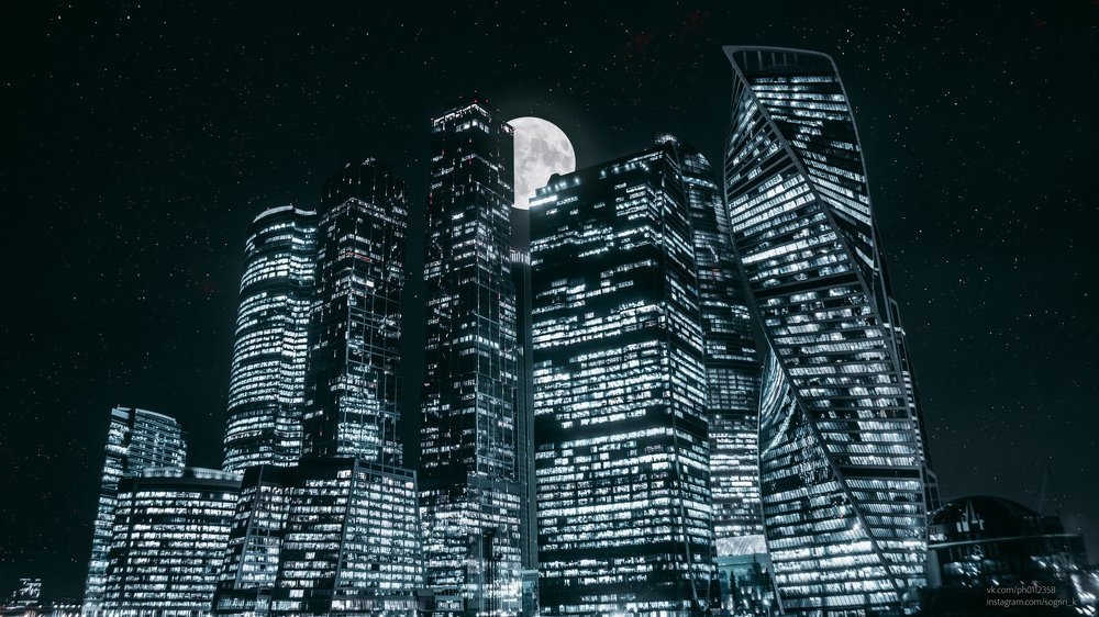 Москва-сити