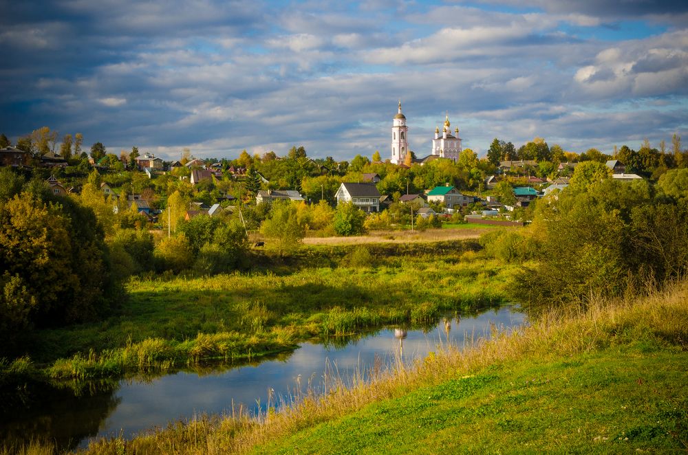 Осенний день.