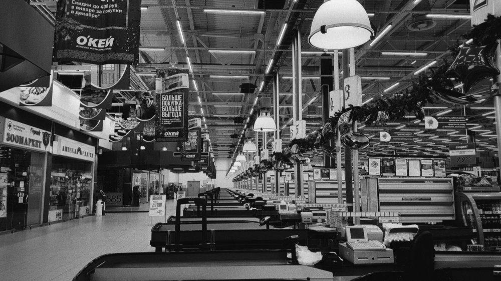 Пустой маркет