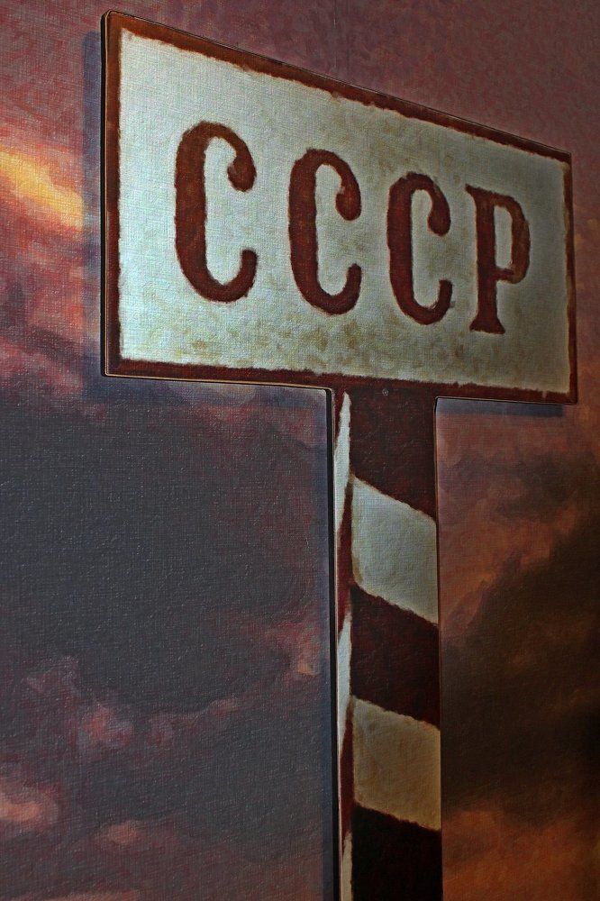 Эпоха