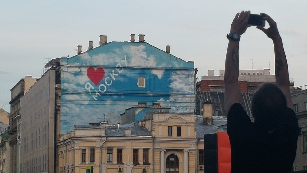 День Москвы 2017 года