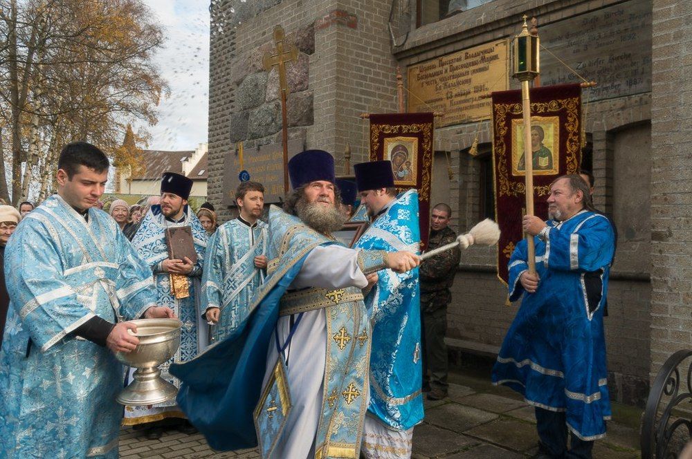 Окропление