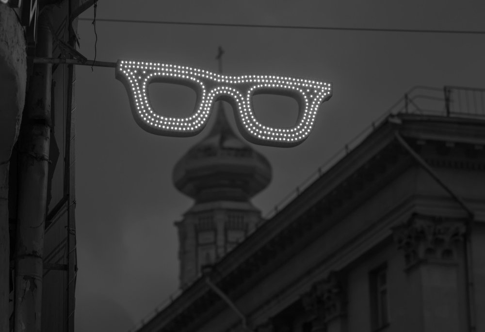 Точка зрения