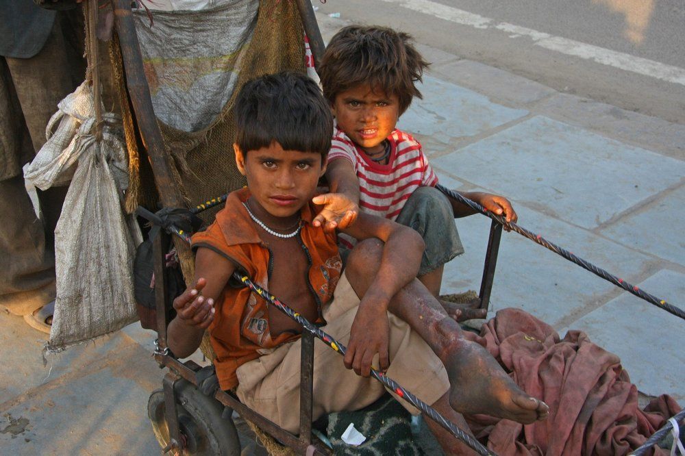 Милостыня...