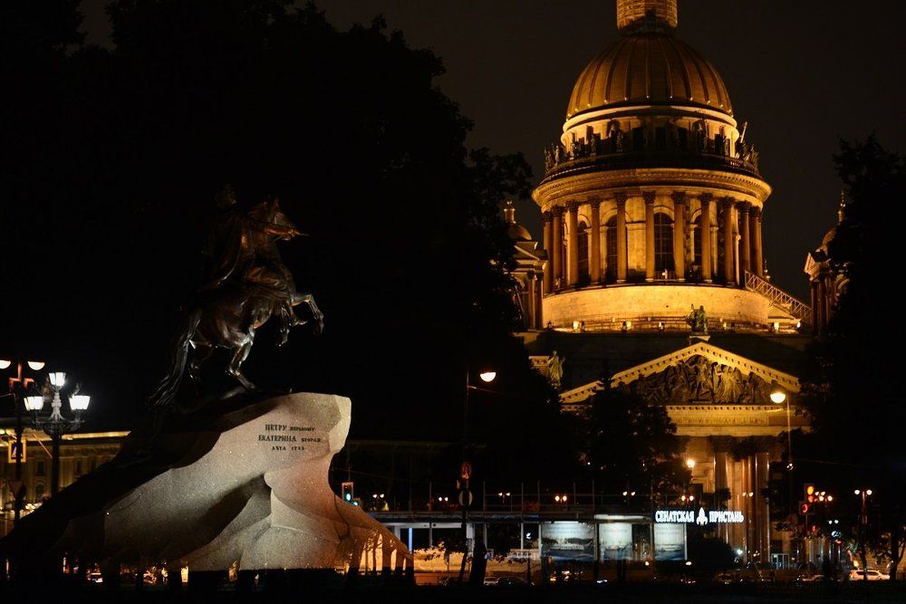 Город чудес.