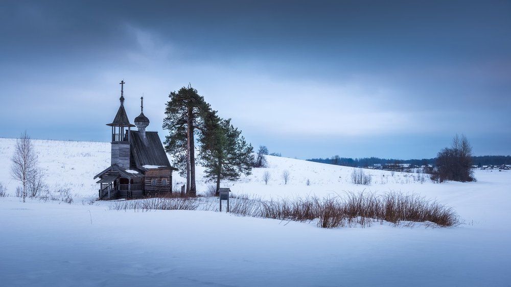 Морозный рассвет