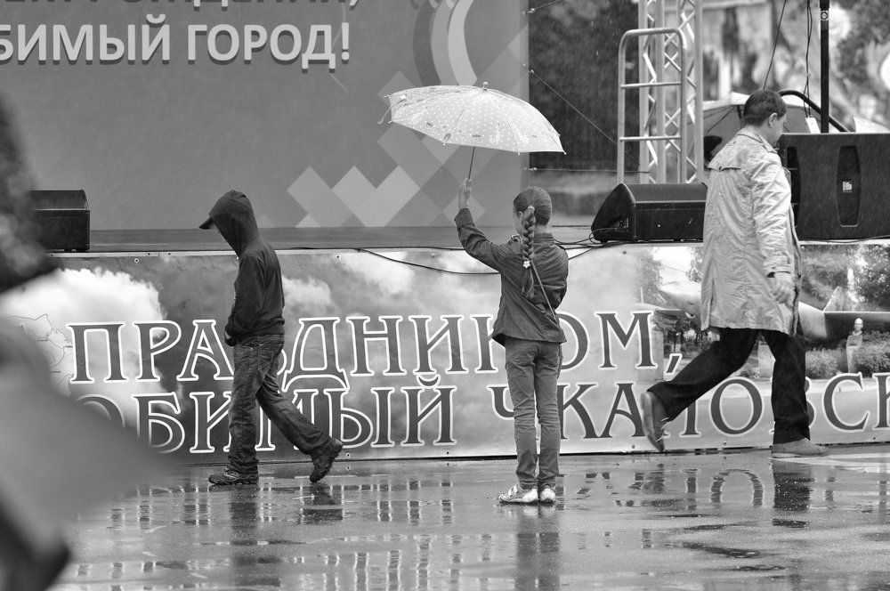 Остающимся - зонтик.