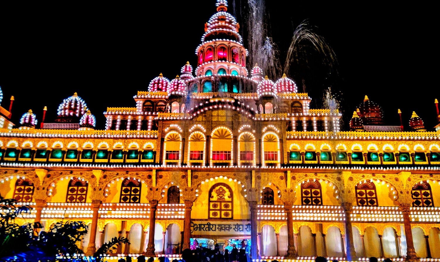 Mysore Palace Dub