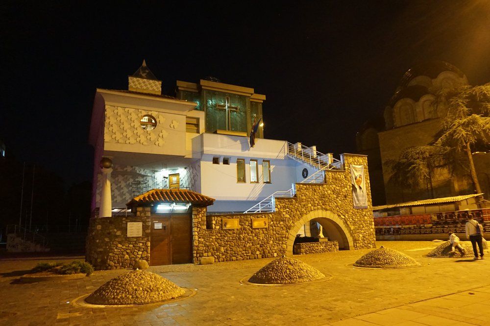 Скопье, Македония