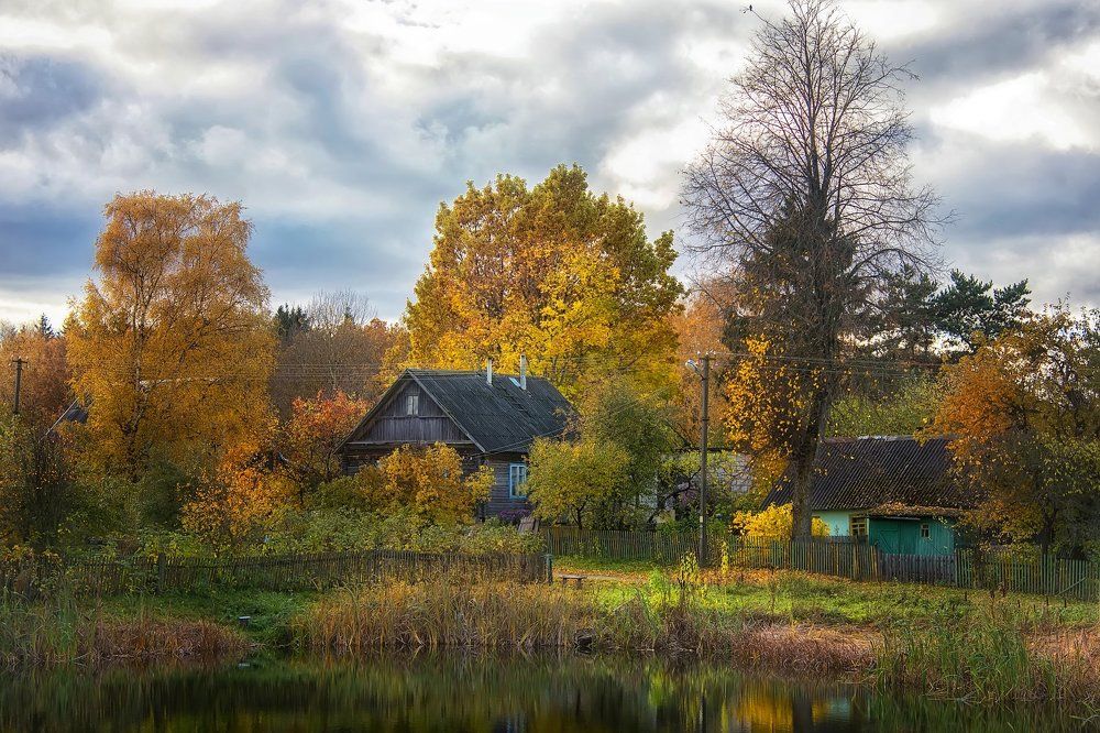 Золотая осень