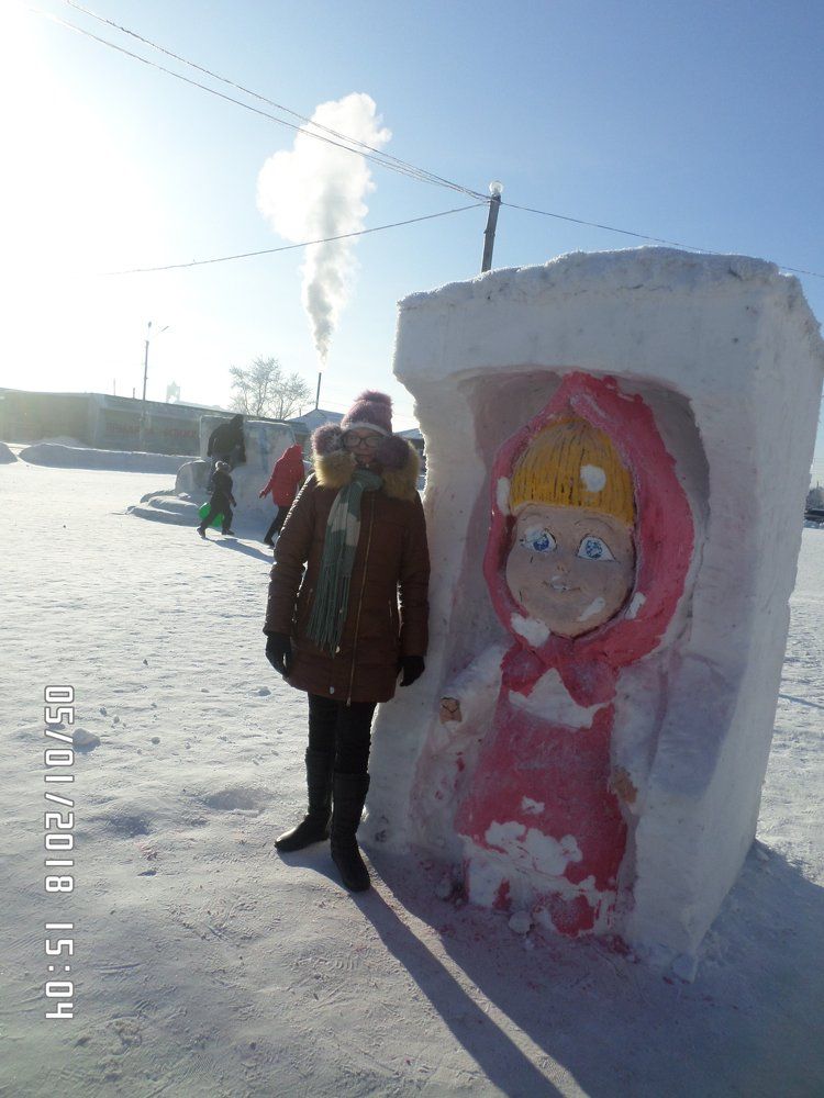 Городок