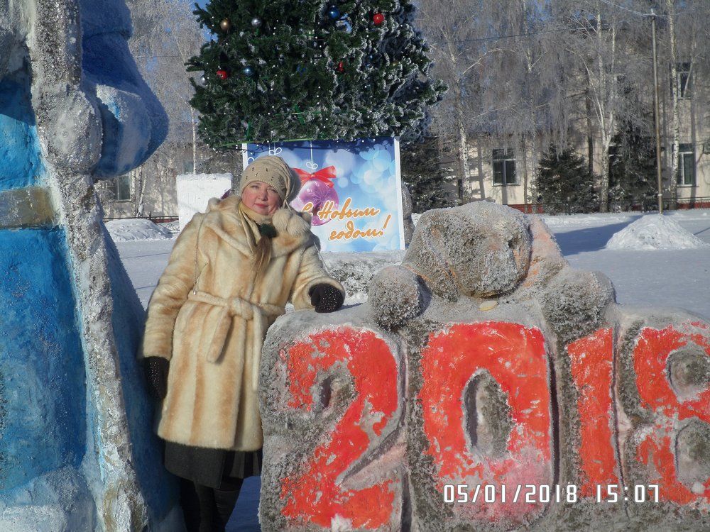 Городок