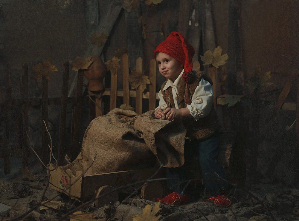 Маленький Гномик.