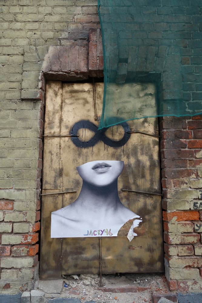 Красавица в маске