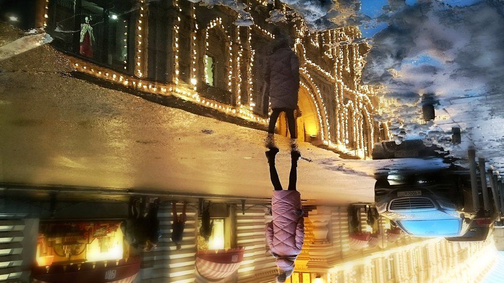 Двухмерно и нереально