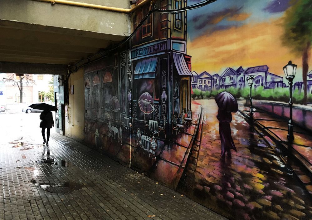 Параллельная реальность (Parallel reality)