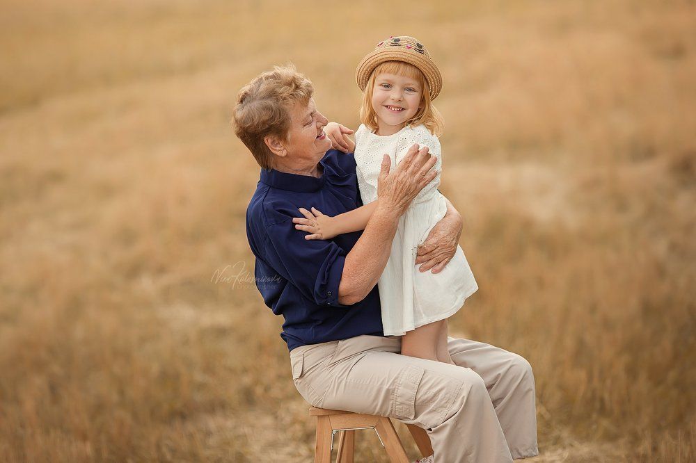 Нежность поколений