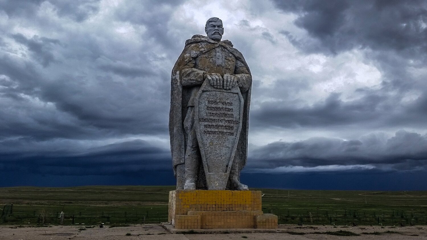 Nergui Baatar