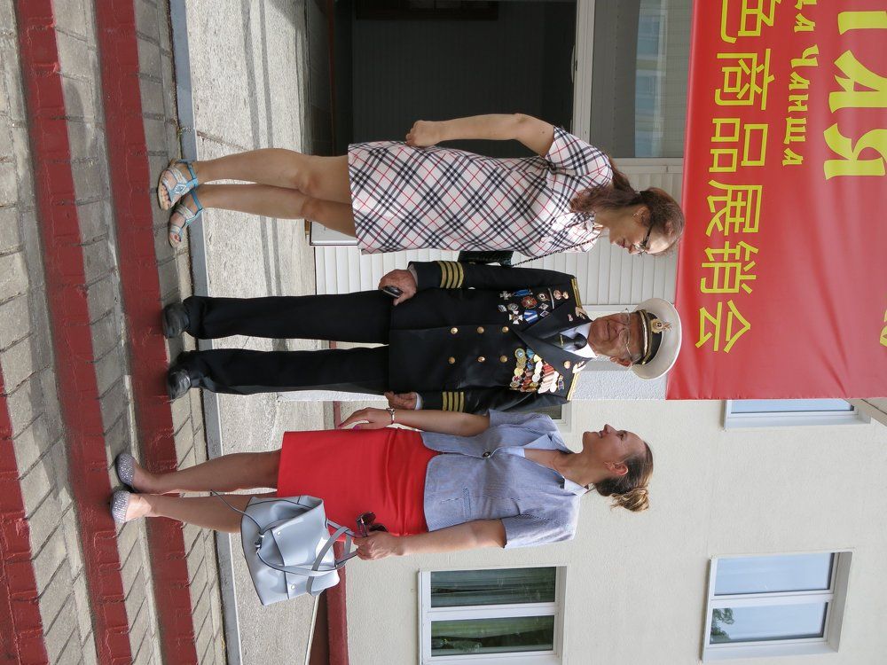 Посоветоваться с ветераном...