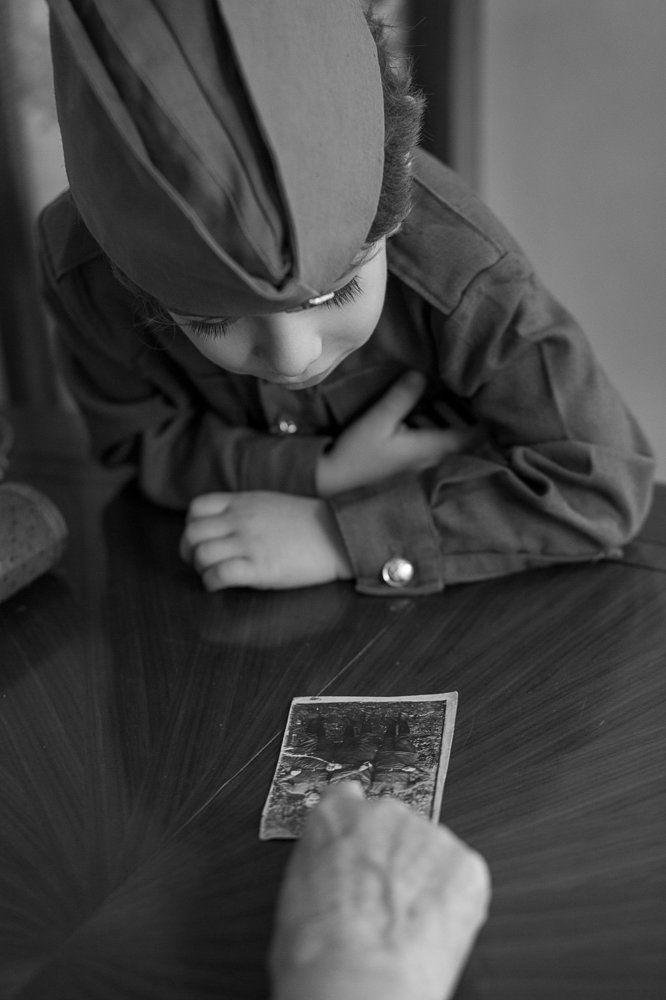 Поколение...