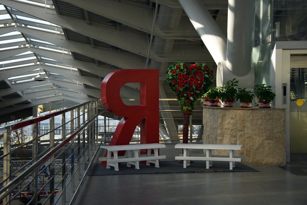 Фотоместечко