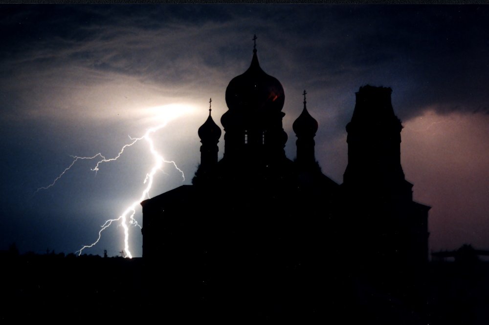 Глас Божий