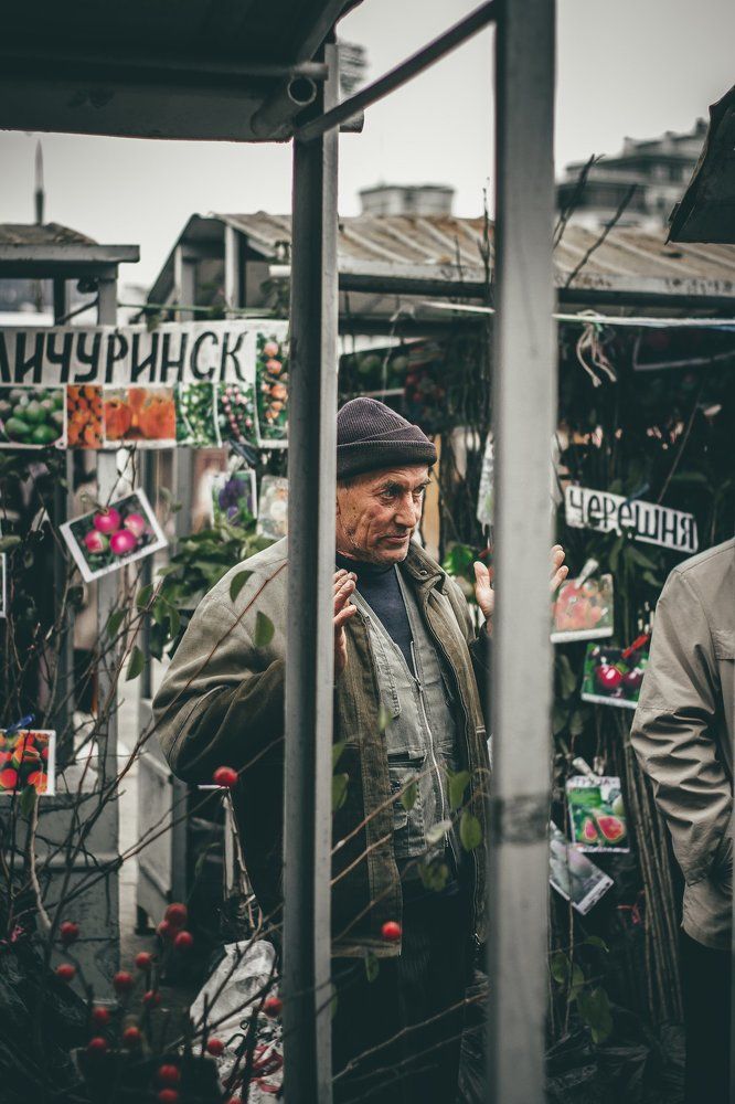 Рынок