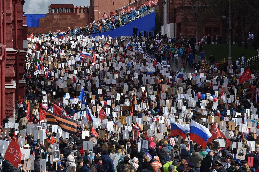 Бессмертный полк .