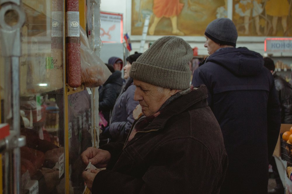 Повседневка